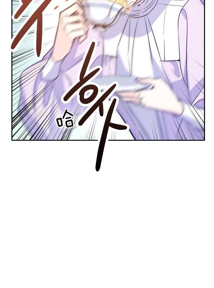 《男主你人设崩了》第38话 开心 第18页
