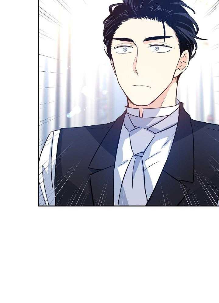《男主你人设崩了》第38话 开心 第37页
