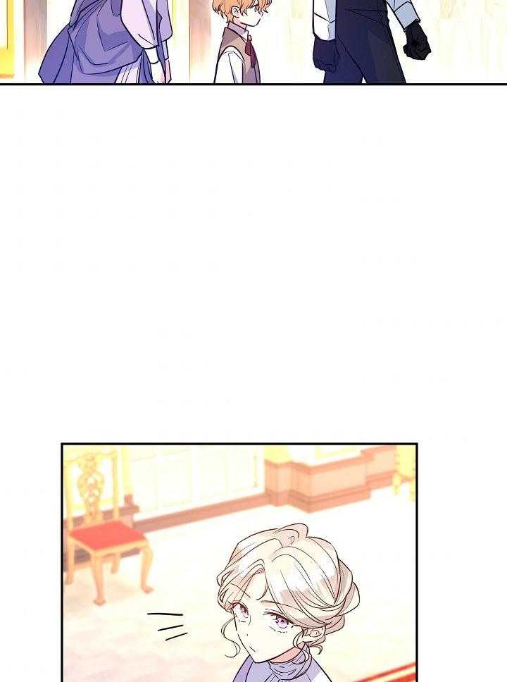 《男主你人设崩了》第37话 苦涩 第30页