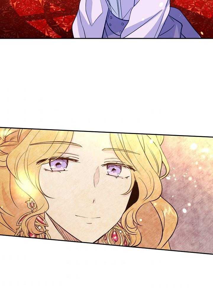 《男主你人设崩了》第37话 苦涩 第40页