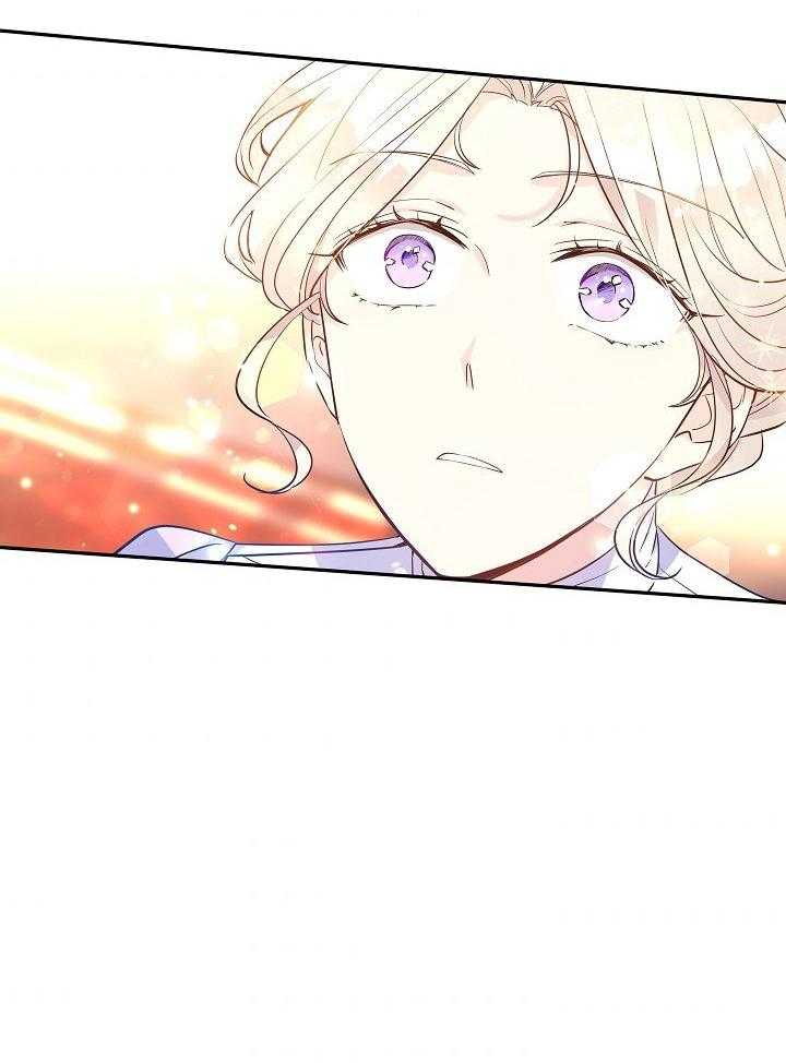《男主你人设崩了》第37话 苦涩 第41页