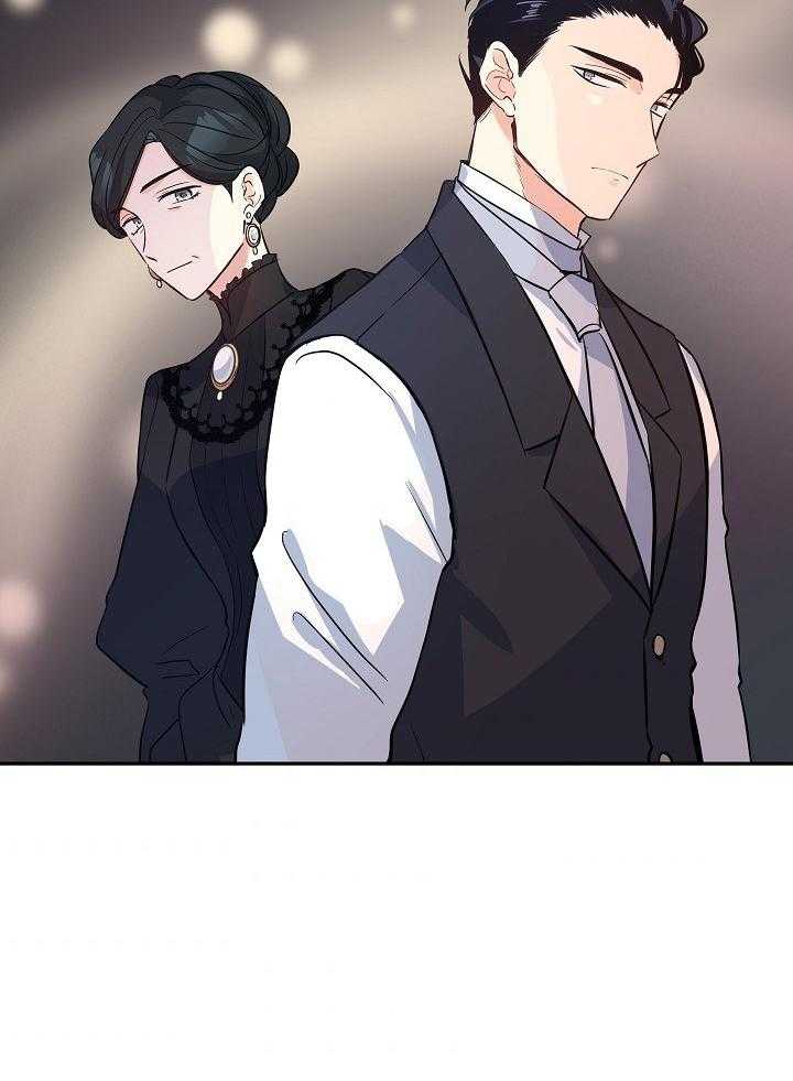 《男主你人设崩了》第42话 穿越还是重生？ 第8页