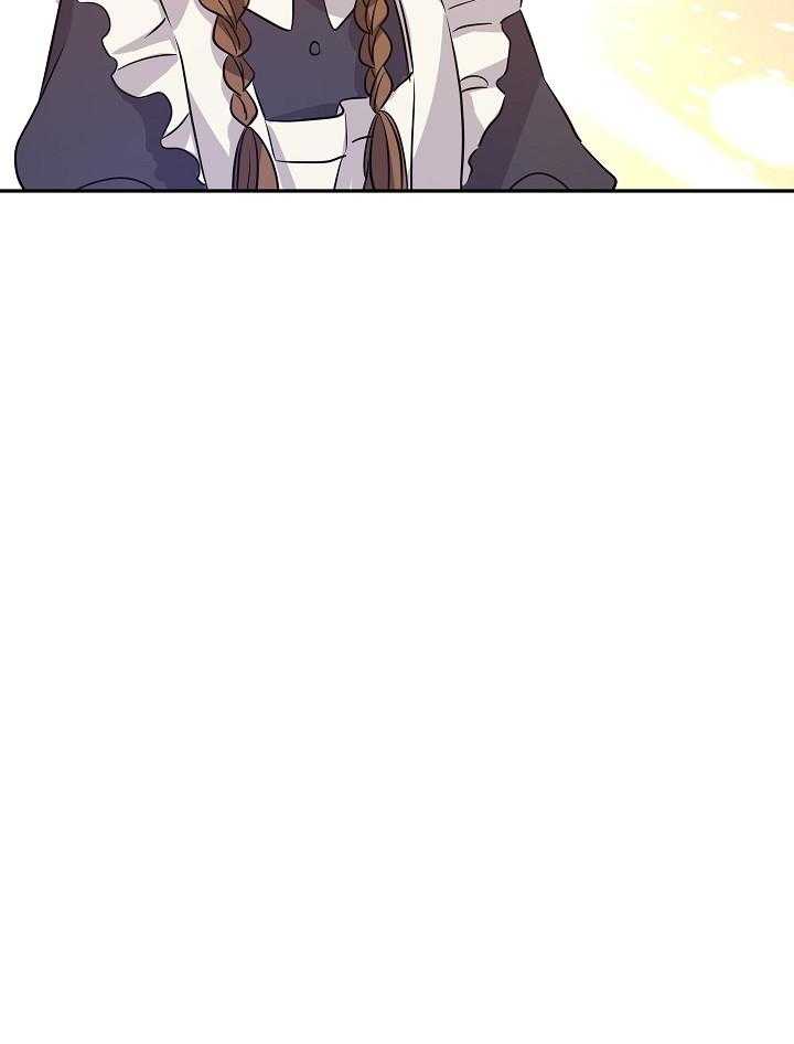 《男主你人设崩了》第40话 打听 第49页