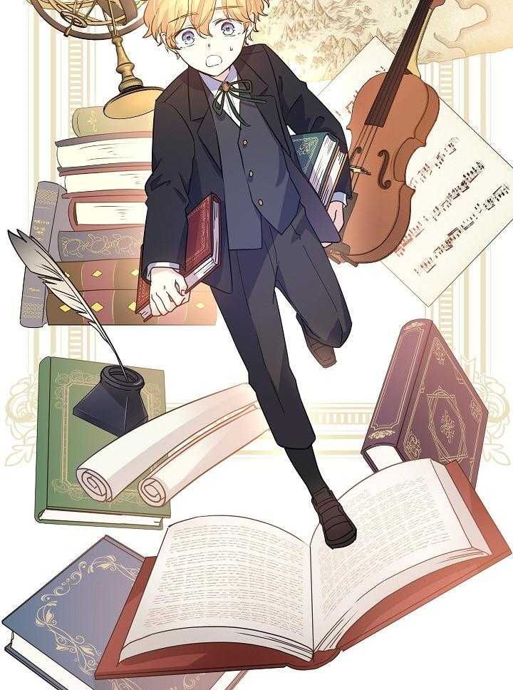 《男主你人设崩了》第41话 原作差异 第12页