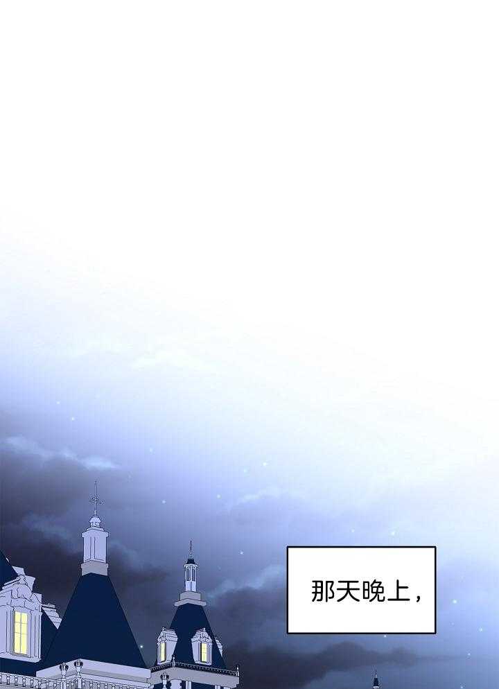 《男主你人设崩了》第44话 豪气万分 第1页