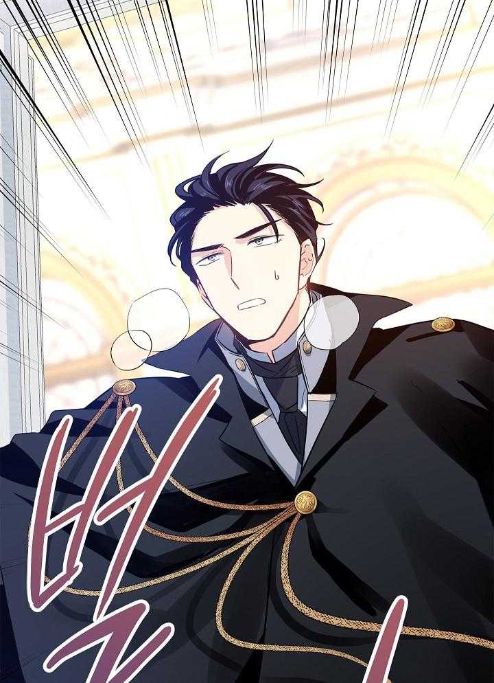 《男主你人设崩了》第44话 豪气万分 第3页
