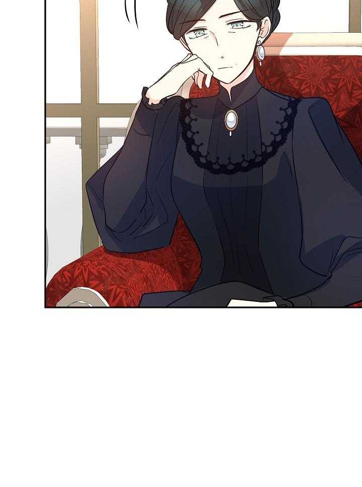《男主你人设崩了》第43话 贵重的宝石 第30页