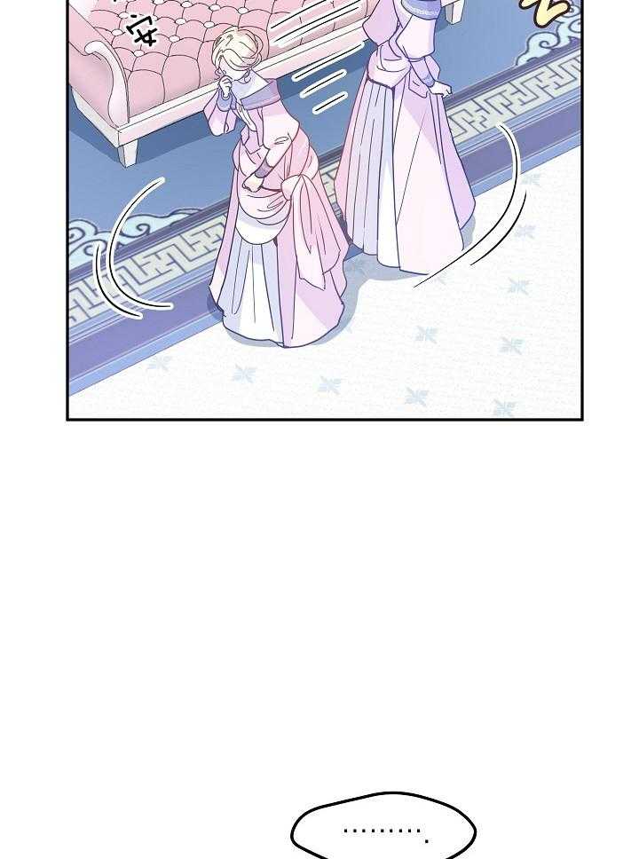 《男主你人设崩了》第43话 贵重的宝石 第40页