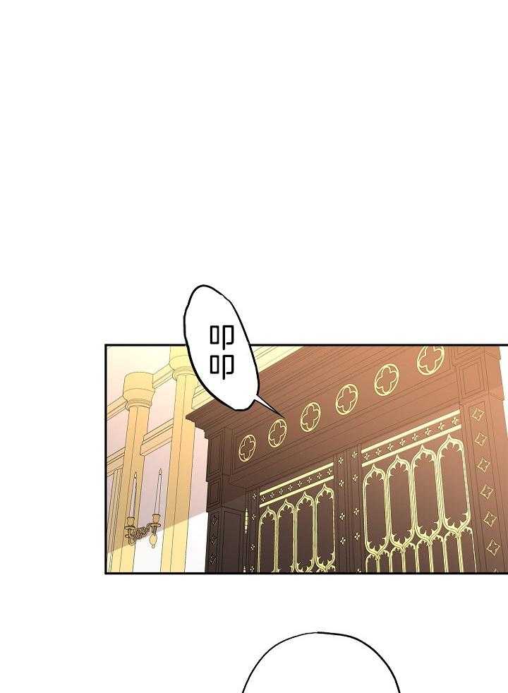 《男主你人设崩了》第47话 自知之明 第35页