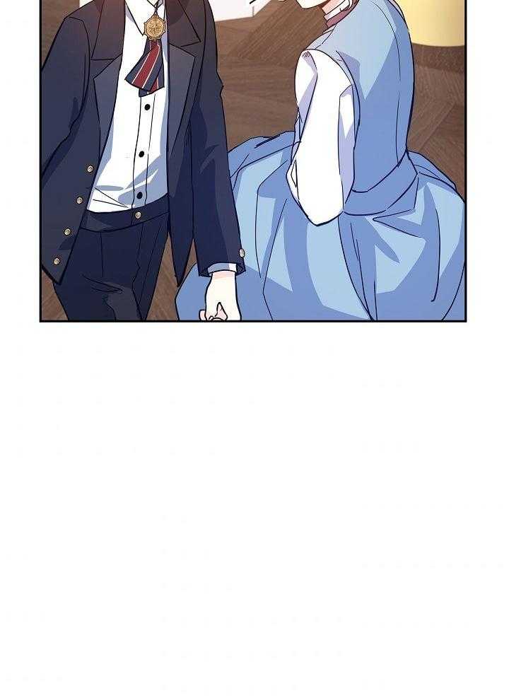 《男主你人设崩了》第47话 自知之明 第39页