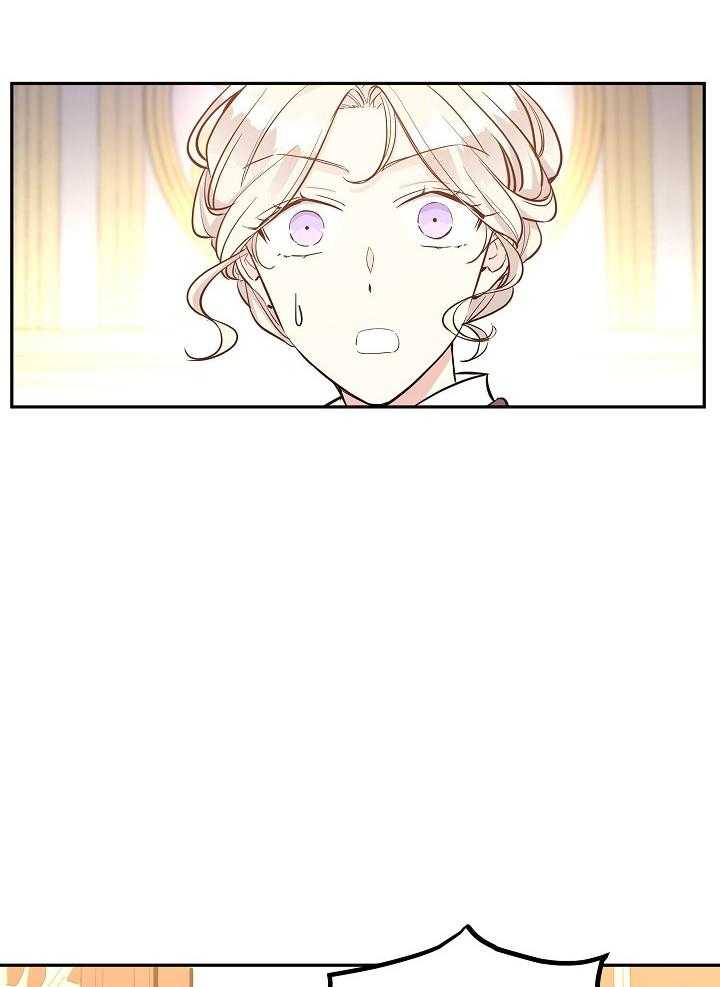 《男主你人设崩了》第47话 自知之明 第46页