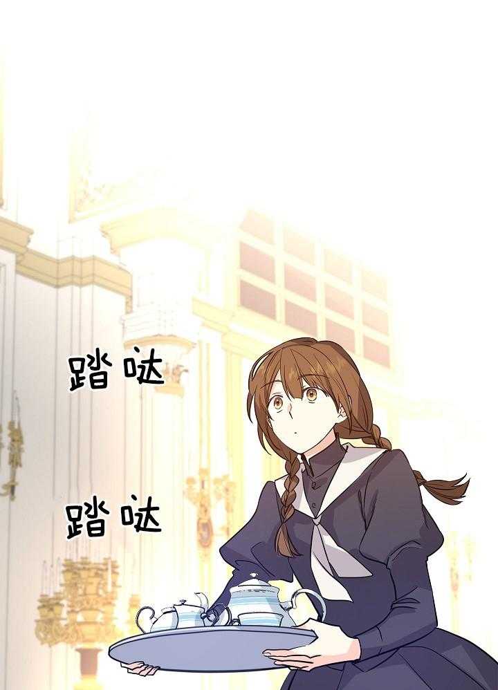 《男主你人设崩了》第48话 深陷其中 第1页