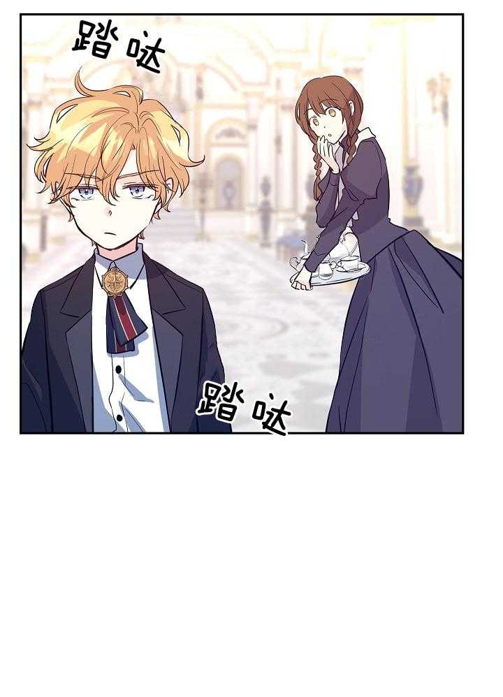 《男主你人设崩了》第48话 深陷其中 第5页