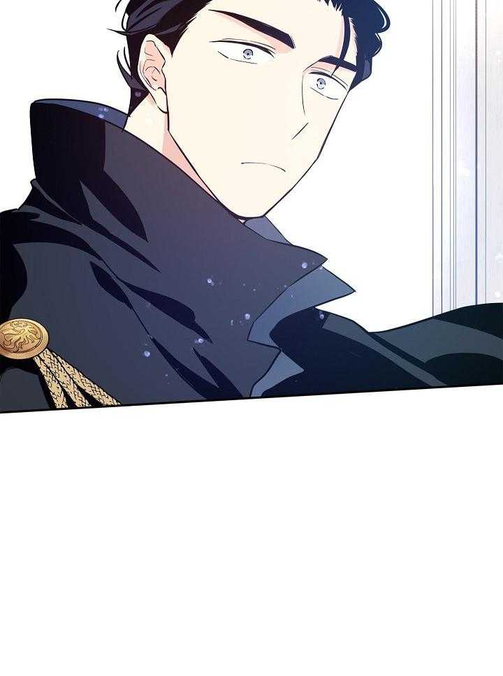 《男主你人设崩了》第46话 会负责的 第24页