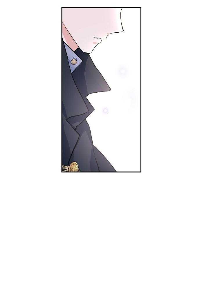 《男主你人设崩了》第46话 会负责的 第29页