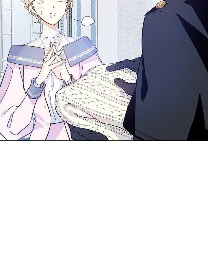 《男主你人设崩了》第46话 会负责的 第38页