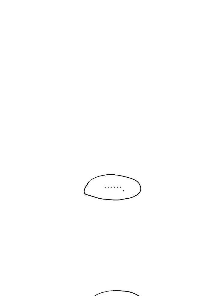 《男主你人设崩了》第46话 会负责的 第3页