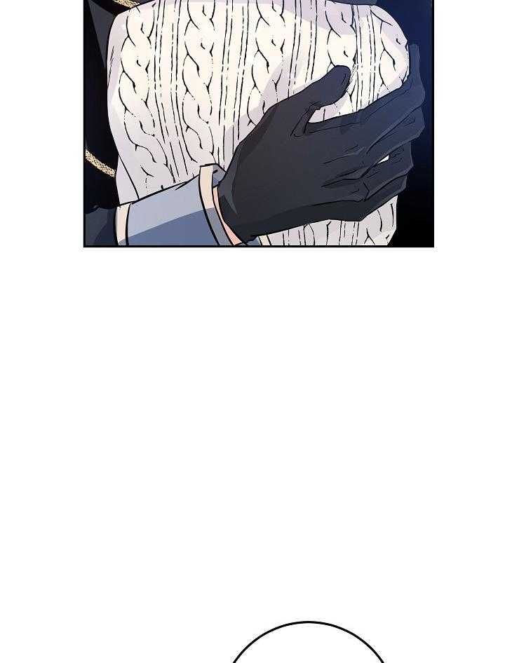 《男主你人设崩了》第46话 会负责的 第40页