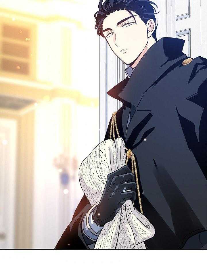 《男主你人设崩了》第46话 会负责的 第43页