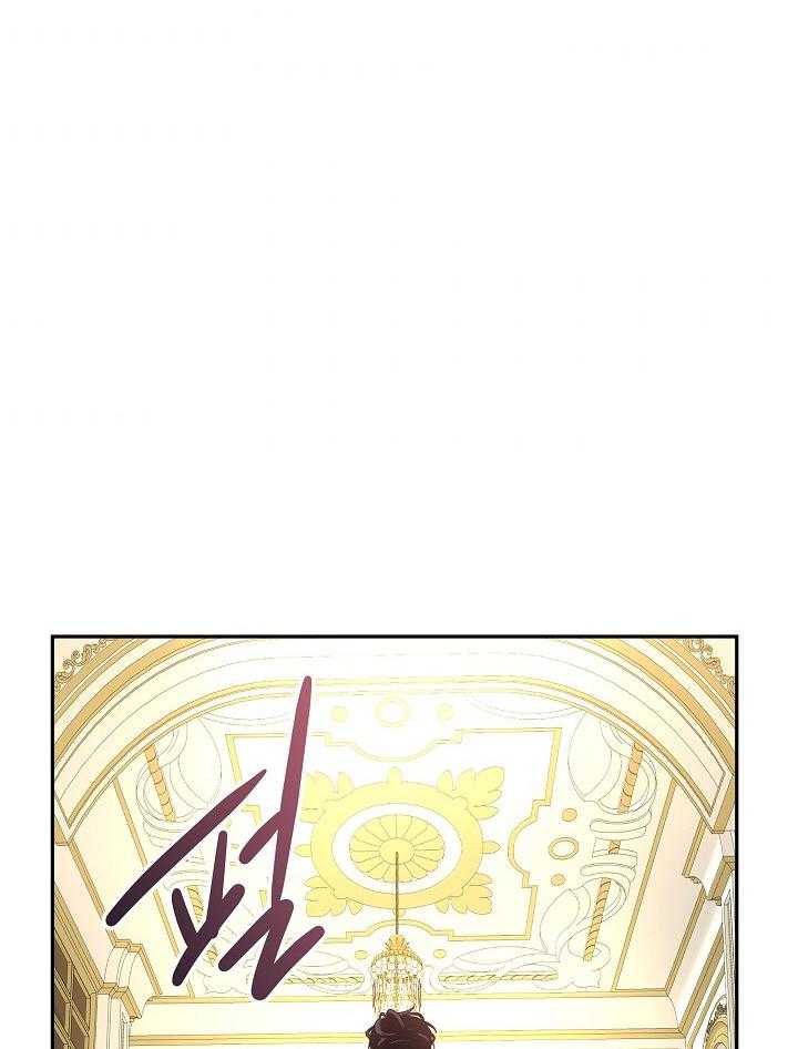 《男主你人设崩了》第46话 会负责的 第44页