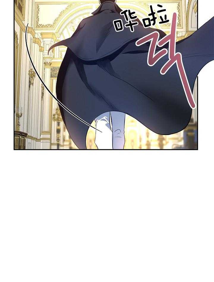 《男主你人设崩了》第46话 会负责的 第45页