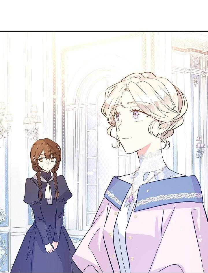 《男主你人设崩了》第46话 会负责的 第46页