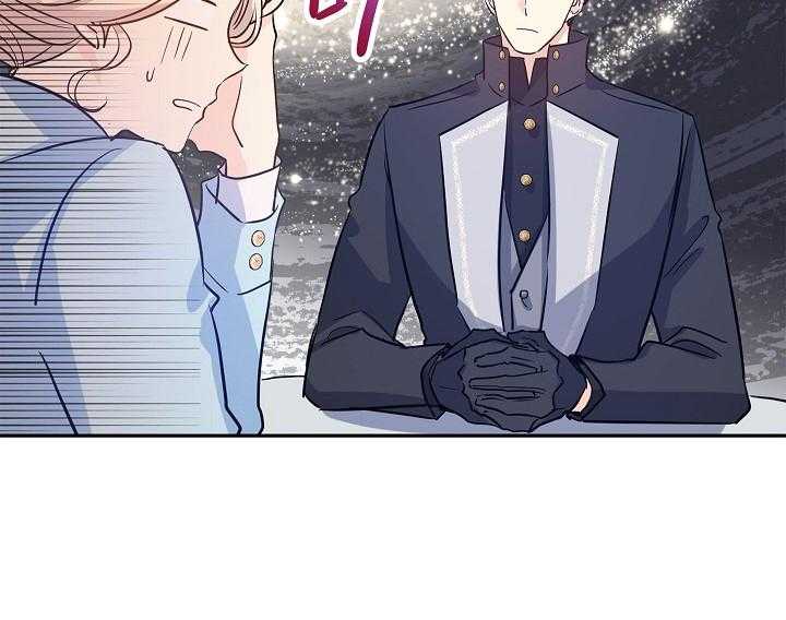 《男主你人设崩了》第50话 鸡同鸭讲 第45页