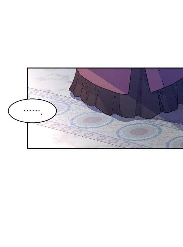 《男主你人设崩了》第50话 鸡同鸭讲 第8页