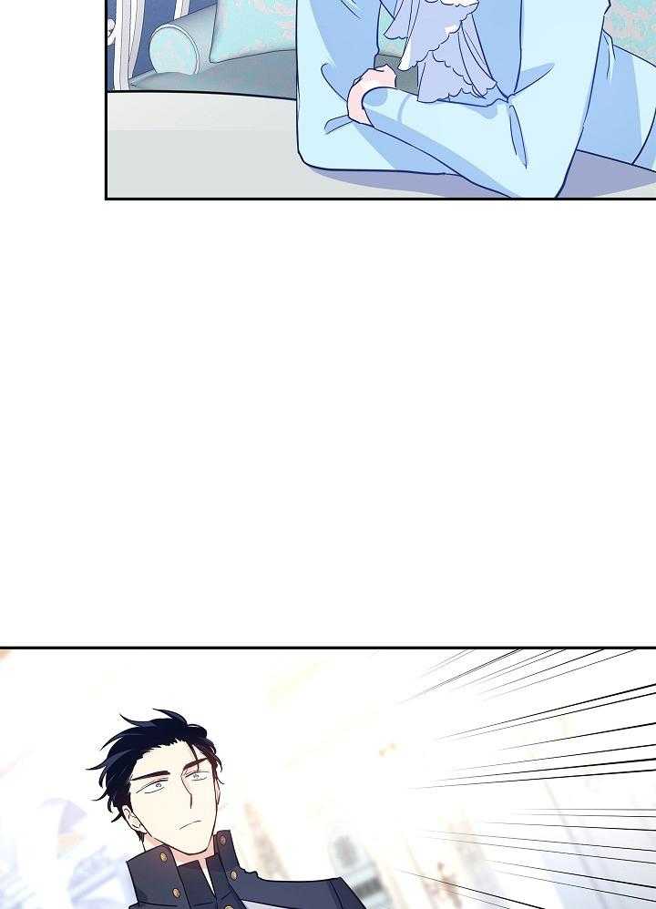 《男主你人设崩了》第51话 直球冲击 第27页