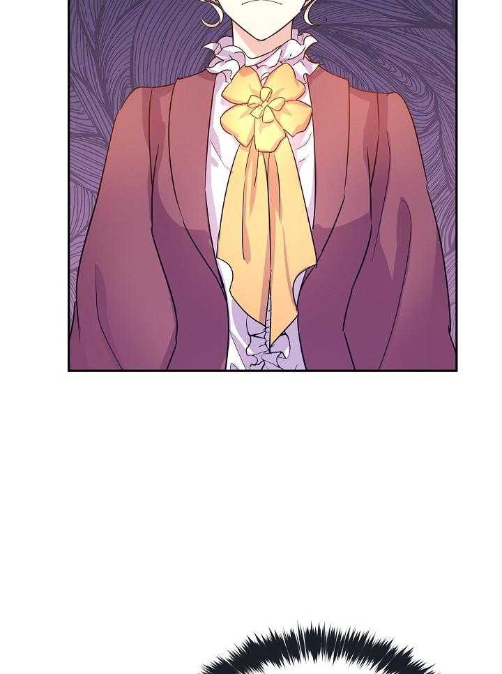 《男主你人设崩了》第54话 大叔你没事儿做吗？？ 第2页