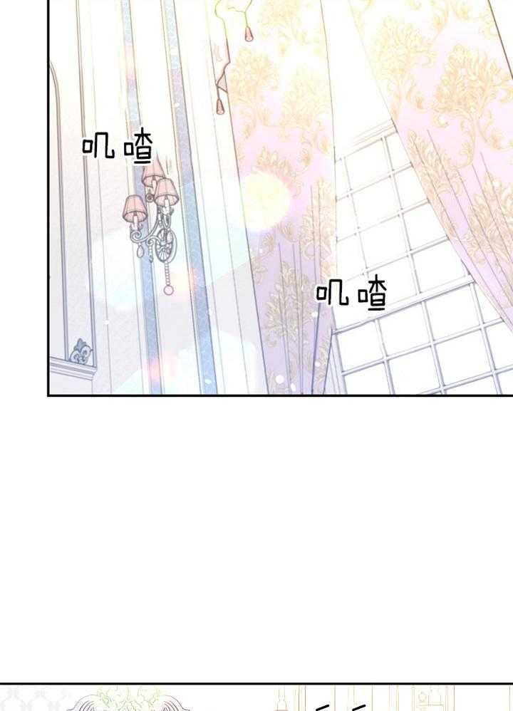 《男主你人设崩了》第56话 暗自伤神 第20页