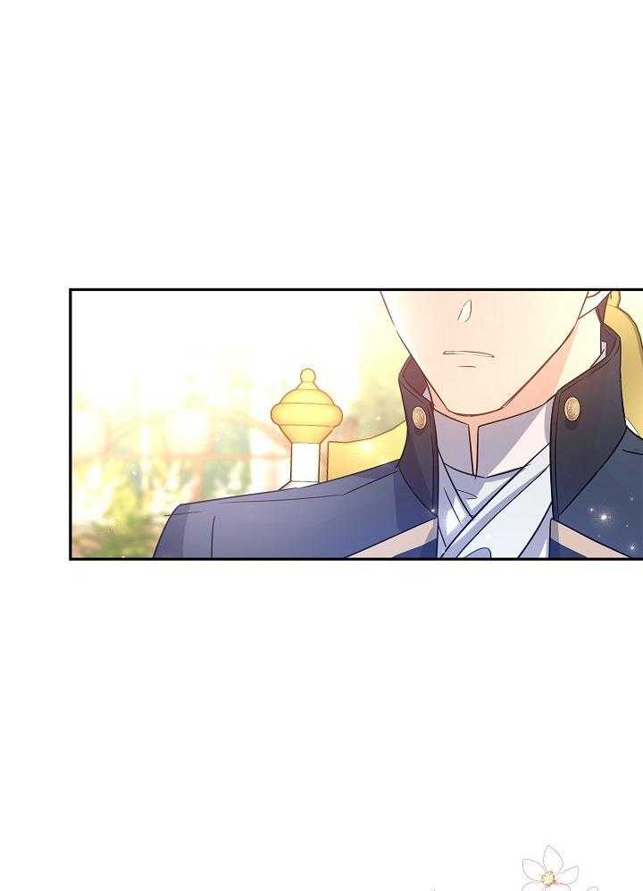 《男主你人设崩了》第56话 暗自伤神 第4页