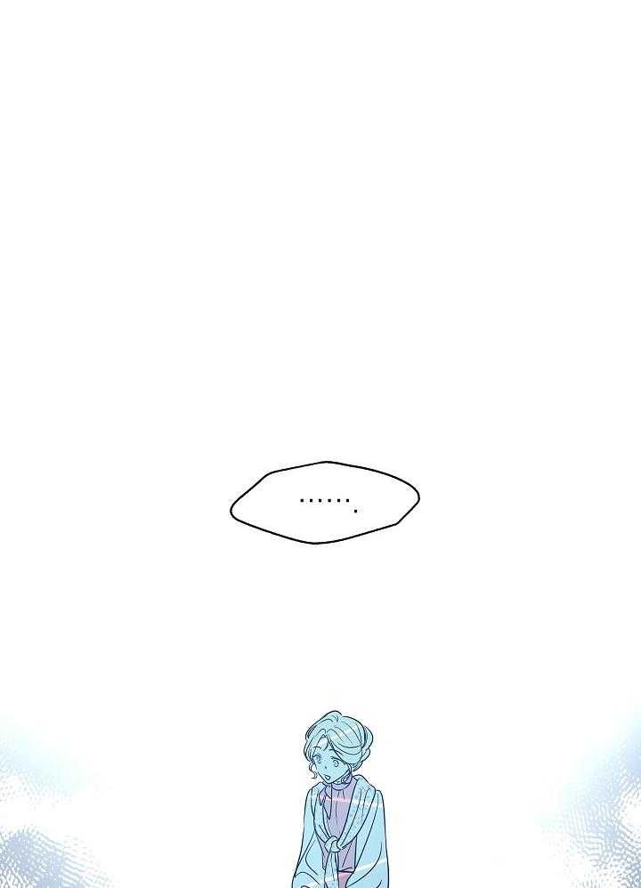 《男主你人设崩了》第55话 越界的误会和期待 第31页