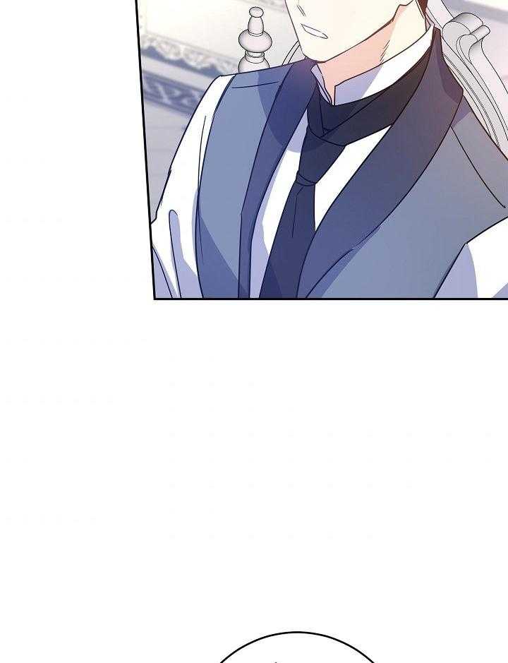 《男主你人设崩了》第57话 旁系聚会的准备 第10页