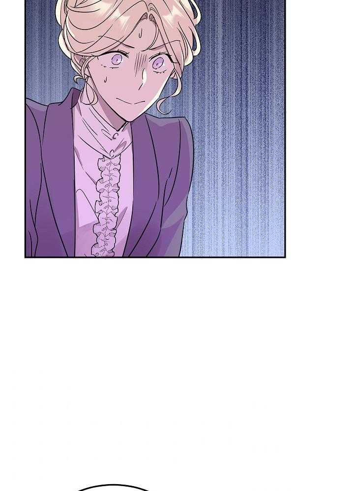 《男主你人设崩了》第57话 旁系聚会的准备 第19页