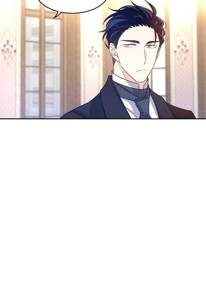 《男主你人设崩了》第58话 重点关注对象 第22页