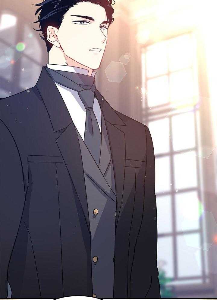 《男主你人设崩了》第59话 两千年前的遗物 第19页