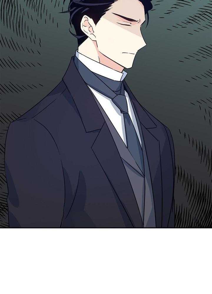 《男主你人设崩了》第59话 两千年前的遗物 第3页