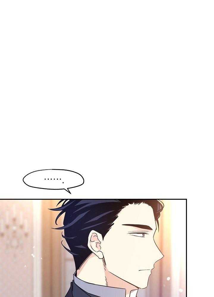 《男主你人设崩了》第60话 许愿圣杯 第27页