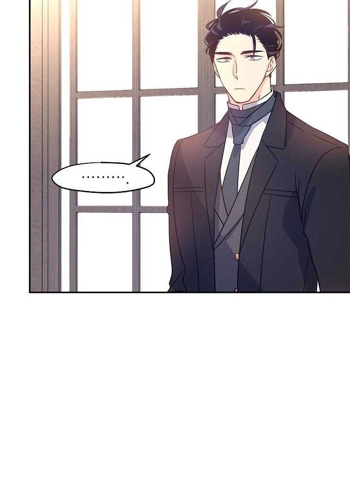 《男主你人设崩了》第61话 愿望已经实现 第6页