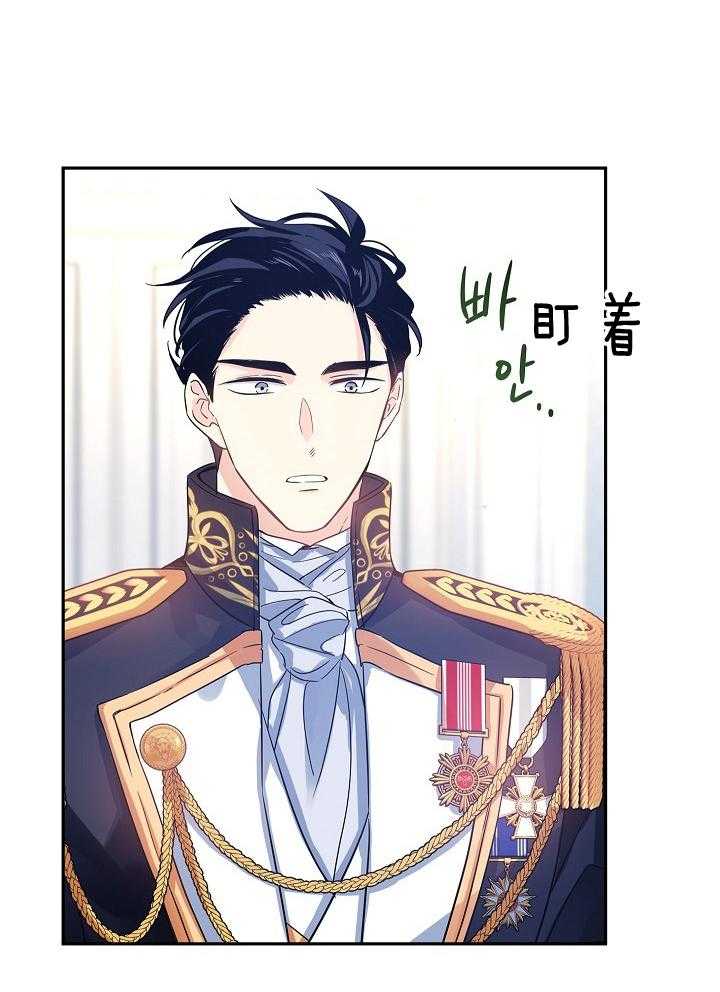 《男主你人设崩了》第65话 为什么 第8页