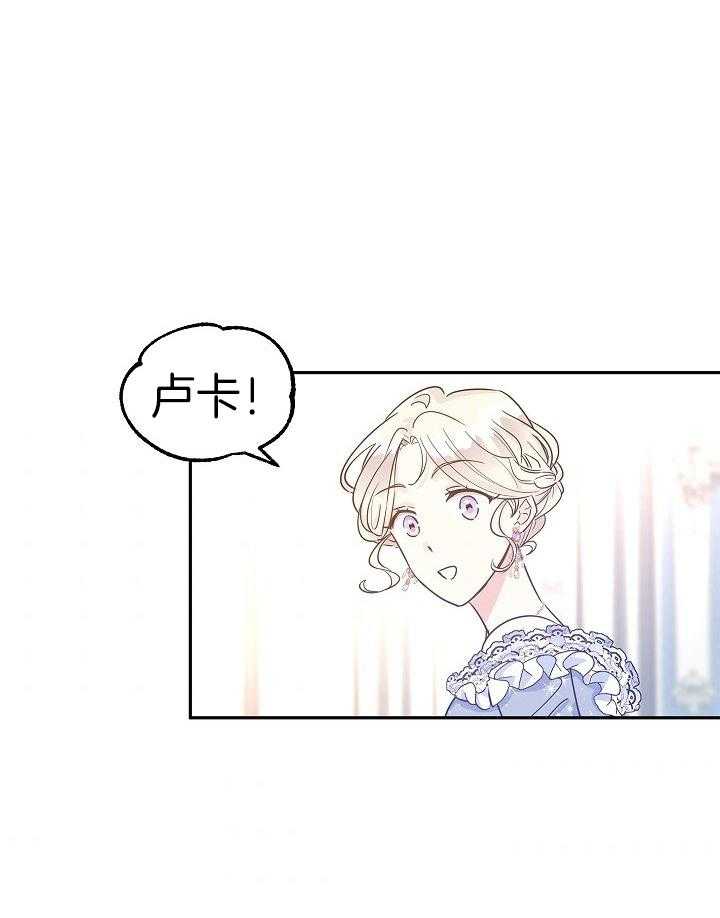 《男主你人设崩了》第64话 很漂亮 第8页