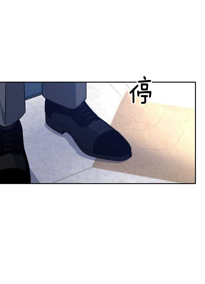 《男主你人设崩了》第69话 宣告继承人 第23页