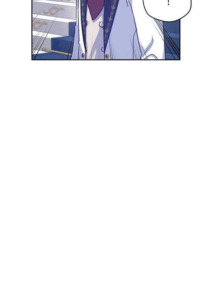 《男主你人设崩了》第70话 放肆 第31页
