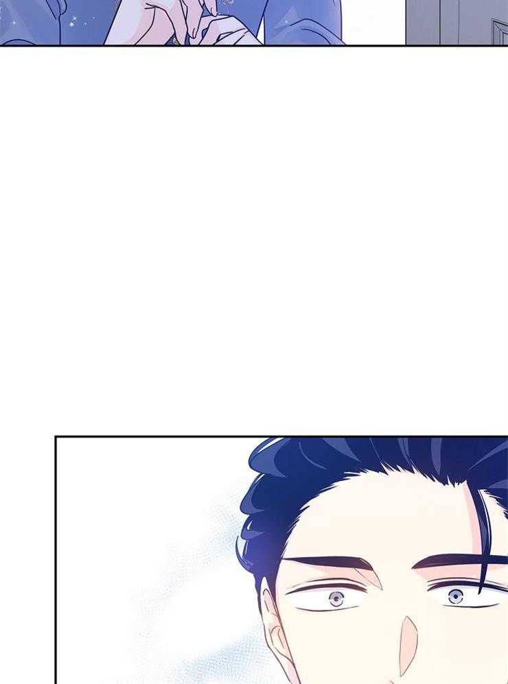 《男主你人设崩了》第73话 辛酸的暗恋 第16页