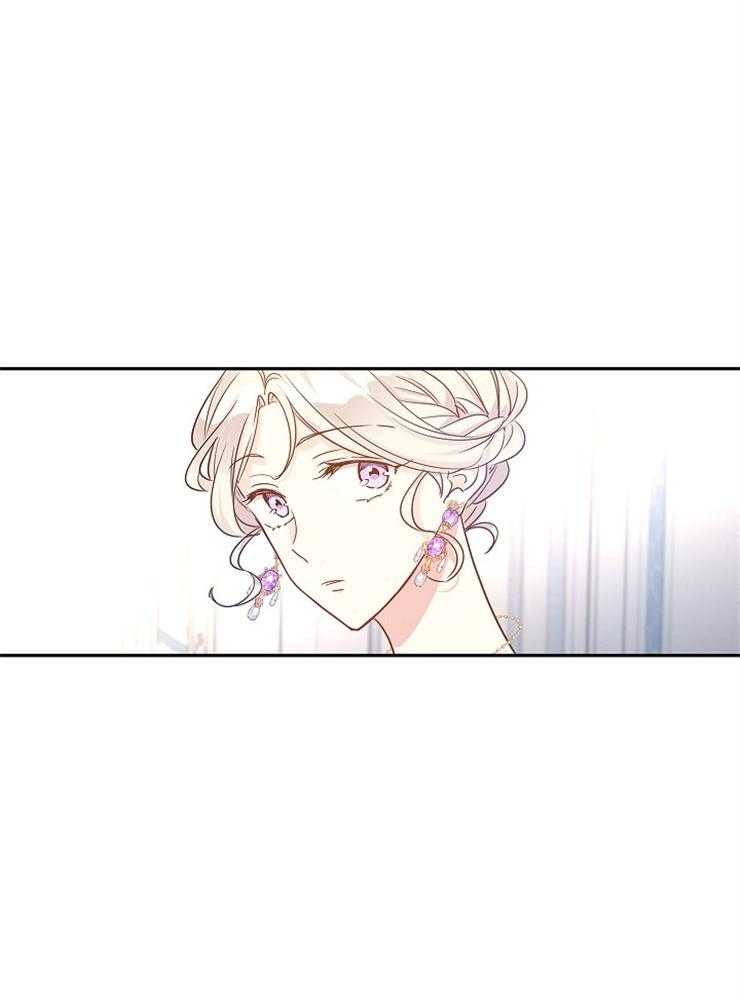 《男主你人设崩了》第73话 辛酸的暗恋 第4页