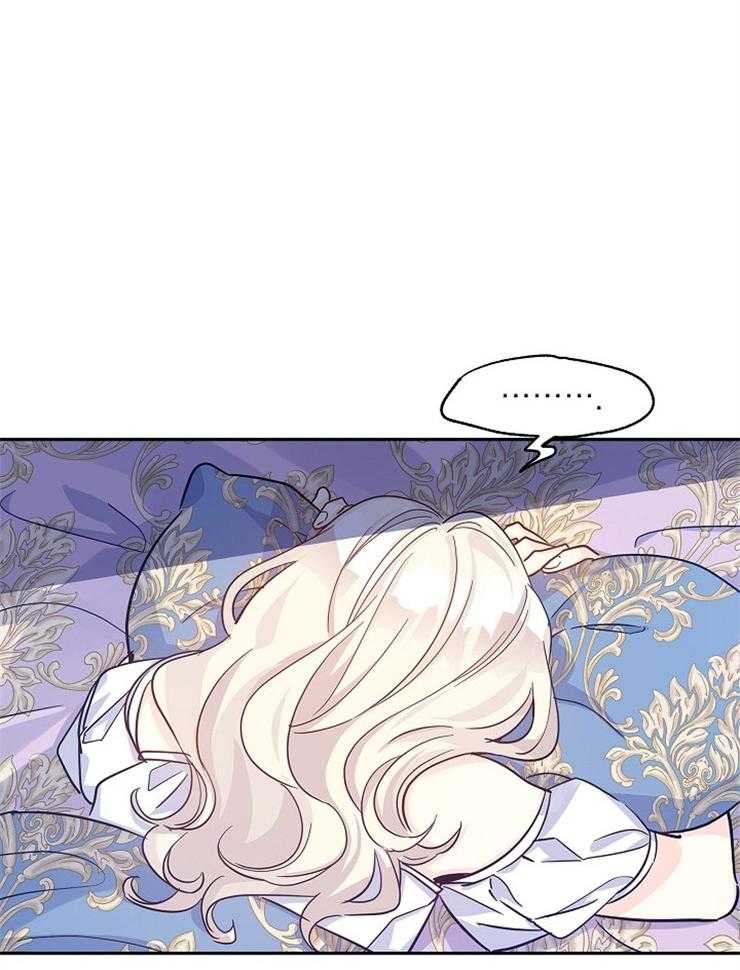 《男主你人设崩了》第73话 辛酸的暗恋 第52页