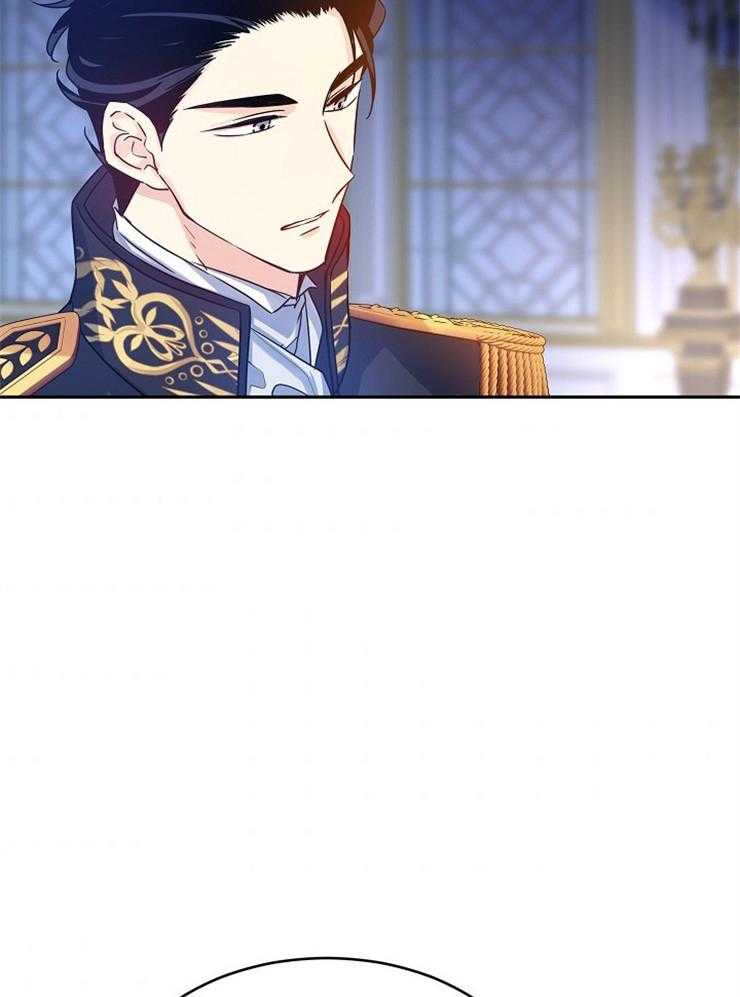 《男主你人设崩了》第73话 辛酸的暗恋 第9页