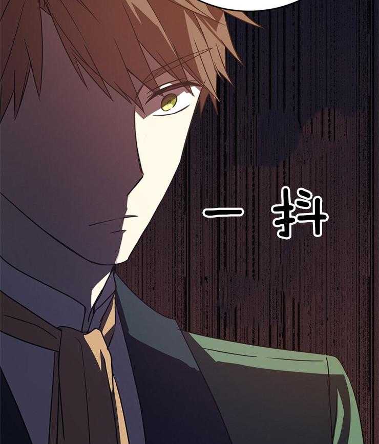 《男主你人设崩了》第75话 绵里藏针 第51页