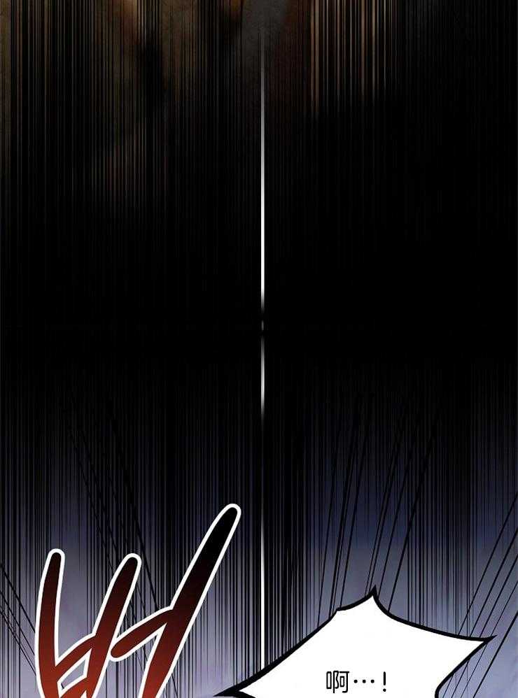 《男主你人设崩了》第75话 绵里藏针 第8页